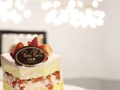 草莓百利-PETIT PARIS 小巴黎(花园道店)