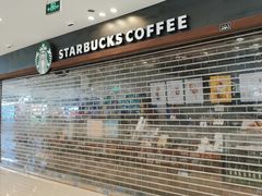 -星巴克(广州白云万达2层店)
