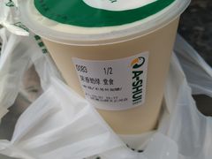 -阿水大杯茶(山师水云间店)