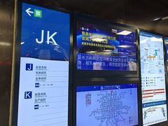 -平安里(地铁站)