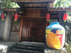 -观澜山水田园