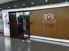 -乌鲁木齐天山国际机场-T3航站楼