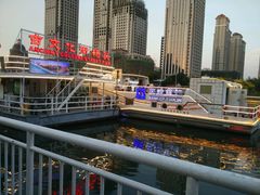 -海河游船-永乐码头(大悲院)