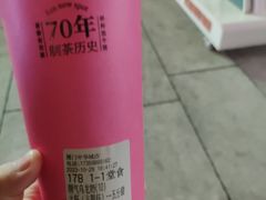 -放牛斑(中华城店)