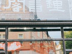 -钟书阁(松江泰晤士小镇店)