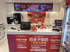 -味多美蛋糕(苏州街地铁店)