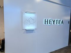 -喜茶(上海正大广场店)