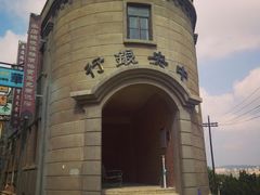 -清风小镇闯关东影视基地