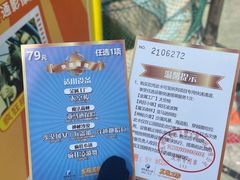 -大连海昌发现王国主题公园