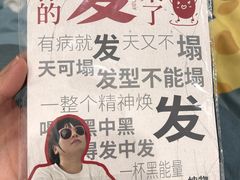 -炖物24章·顺时轻养茶(杭州大厦店)