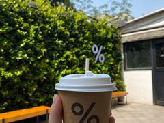 -% Arabica阿拉比卡咖啡(武康路店)