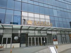 -英皇电影城(英皇集团中心IMAX店)