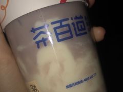 -茶百道(世纪大道店)