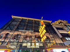 -沙州食驿·非遗小吃夜市