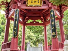 -华清宫景区