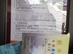 -陕西自然博物馆