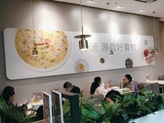 -吕氏疙瘩汤·海鲜新鲁菜(凯德mall新都心店)