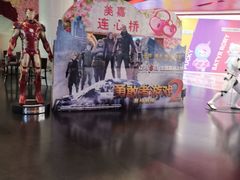 -美嘉欢乐影城(万象城店)