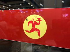 -老上海里弄味道(知春路店)