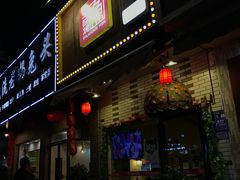 -滋味烤鱼(马北店)