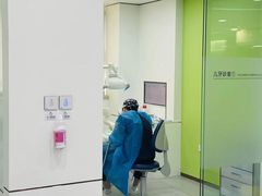 -大连美琳达联合口腔