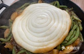 Beef Mushroom Potato Steamed Pancake