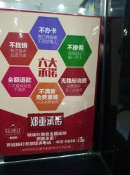 -镁连社·美联社