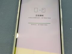 -爱回收(宝山万达店)