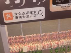 -湊湊火锅·茶憩(上海合生汇店)