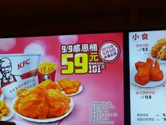 -肯德基(电力路店)