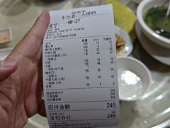 -车头老二大排档(金城步行街店)