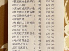 -北园酒家(小北路店)