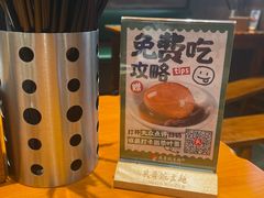 -兵哥豌豆面(建设巷店)