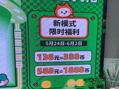 -幻物社(万象天地店)