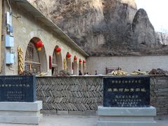 -梁家河村红色旅游区