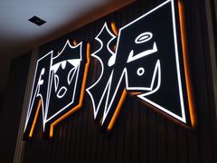 -脑洞先生非恐剧情密室(五一店)