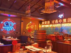 -火联烧烤(学院路创始店)