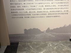 -齐齐哈尔市博物馆