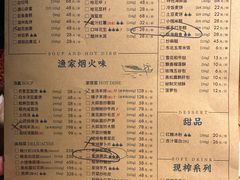 -荣小馆(杭州大厦店)