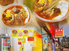 -酸辣粉(氹仔店)