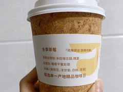 -Cafe on warm(丹霞店)