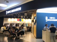 -海马体照相馆(北京大族广场店)