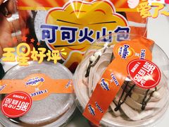 -seven eleven(洋河一路店)