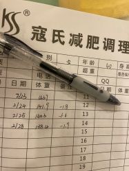 -寇氏拔罐减肥