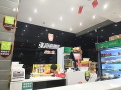 -张亮麻辣烫(无锡茂业天地店)
