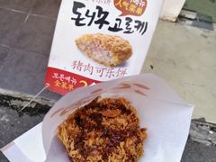 -梨大女人街