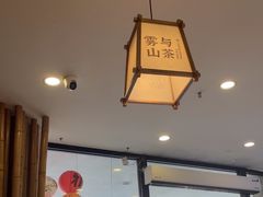 -雾与山茶(大禹城店)