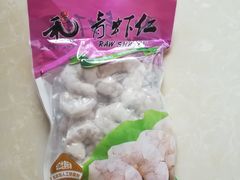 青虾仁-元初食品(幸福e家小区店)