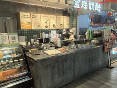 -宝珠奶酪(浦东金桥店)