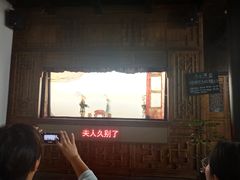 -乌镇东栅景区-应家桥皮影戏馆
